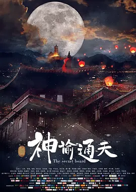 玉足挠脚心vk